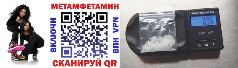 АМФ VHQ  OMG маркетплейс  Черногорск  купить  
