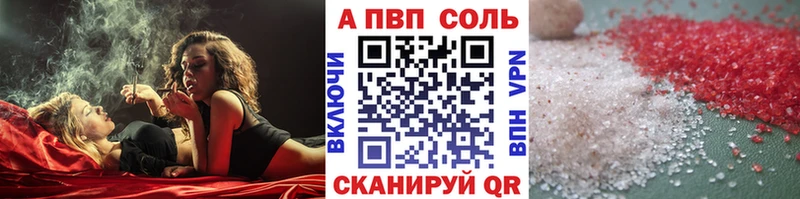 Alpha-PVP СК КРИС Черногорск