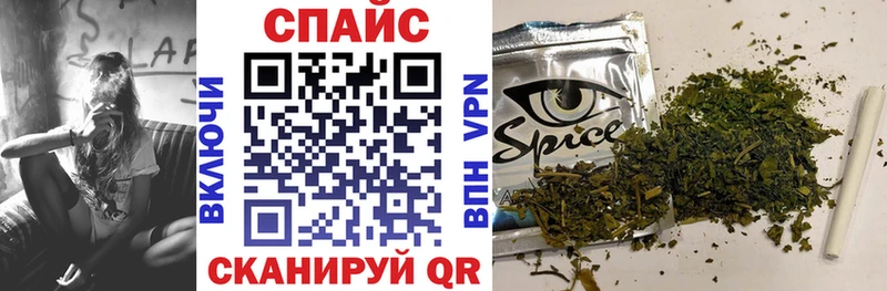 БУТИРАТ 99%  продажа наркотиков  Черногорск 