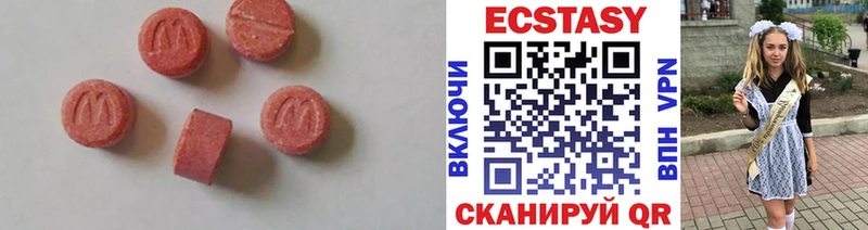 Ecstasy 250 мг  Черногорск 