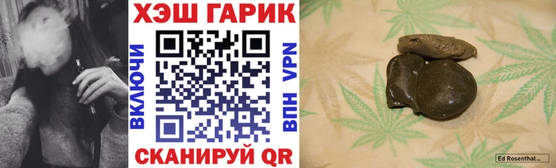 ГАШ VHQ  Черногорск 