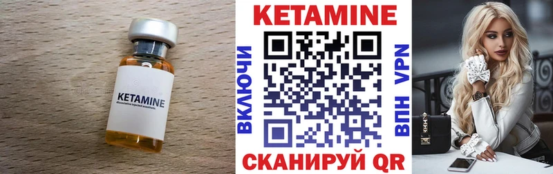 Кетамин ketamine  продажа наркотиков  Черногорск 