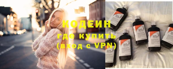 Альфа ПВП Семикаракорск