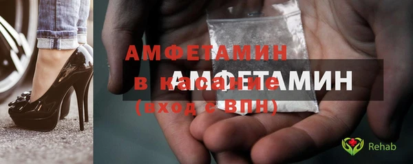 соль ск Семилуки