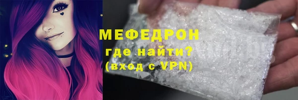 ГАЛЛЮЦИНОГЕННЫЕ ГРИБЫ Семёнов