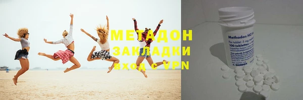 мефедрон VHQ Сибай
