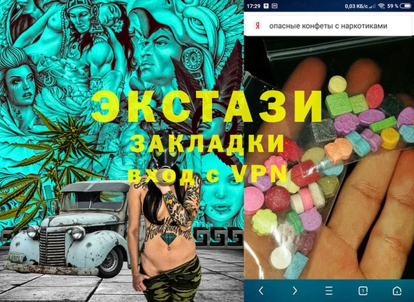 соль ск Семилуки