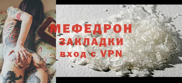 соль ск Семилуки