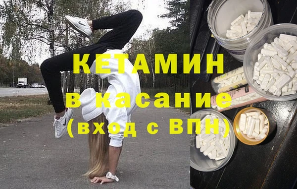 MESCALINE Снежногорск
