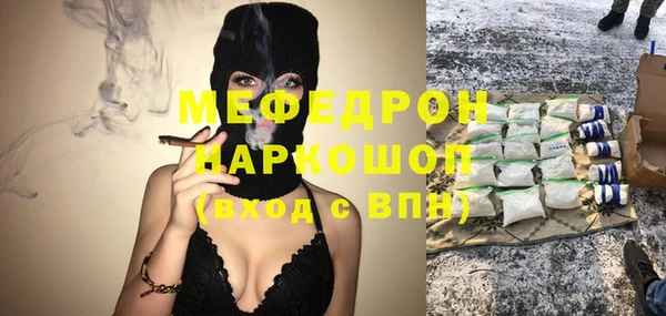 ГАЛЛЮЦИНОГЕННЫЕ ГРИБЫ Семёнов