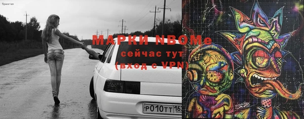 соль ск Семилуки