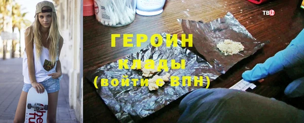 соль ск Семилуки