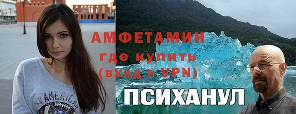 соль ск Семилуки