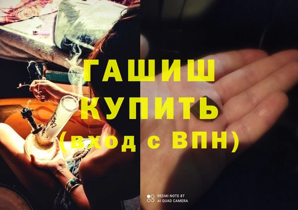 соль ск Семилуки