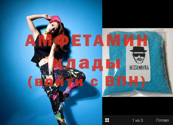 соль ск Семилуки