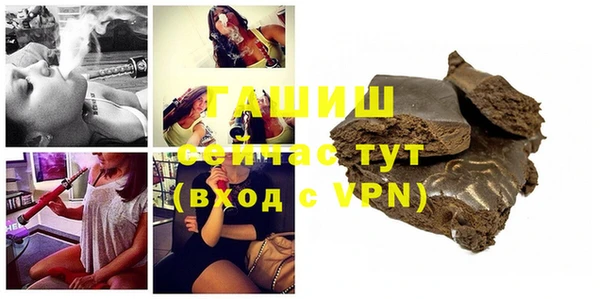 ГАЛЛЮЦИНОГЕННЫЕ ГРИБЫ Семёнов