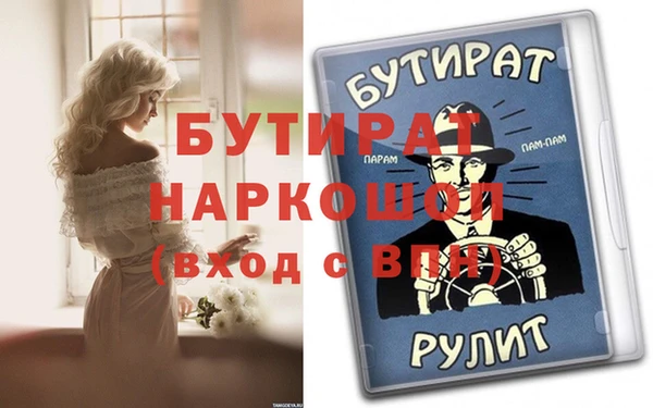 ГАЛЛЮЦИНОГЕННЫЕ ГРИБЫ Семёнов