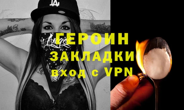 соль ск Семилуки
