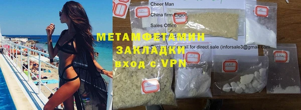 соль ск Семилуки
