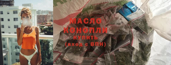 соль ск Семилуки