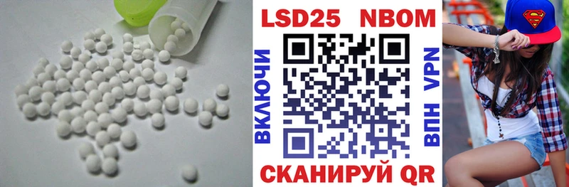 LSD-25 экстази кислота  Черногорск 