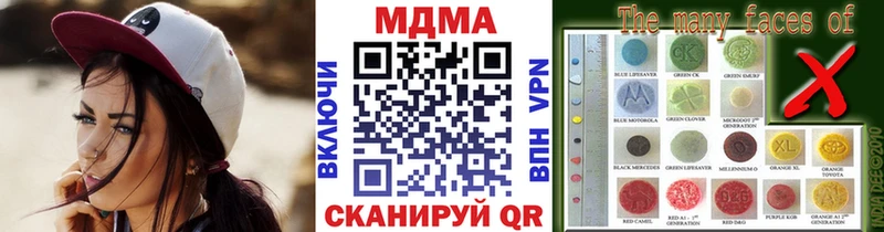 МДМА Molly  Черногорск 