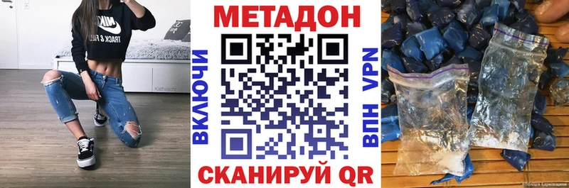 купить  цена  omg ONION  МЕТАДОН methadone  Черногорск 