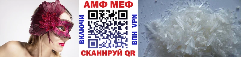 как найти закладки  Черногорск  мориарти наркотические препараты  Первитин мет 