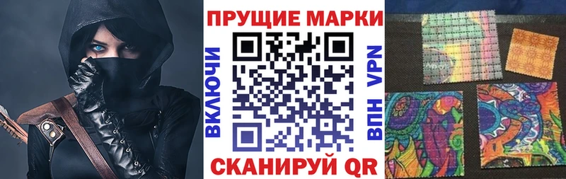 Марки NBOMe 1500мкг  магазин  наркотиков  Черногорск 