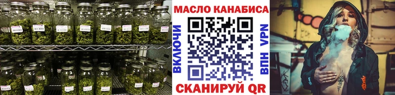 KRAKEN маркетплейс  Черногорск  ТГК THC oil 